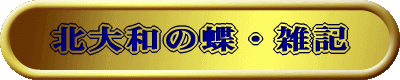 ka̒EGL 