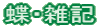 EGL