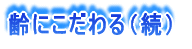 ɂij