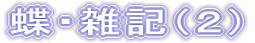 EGLiQj