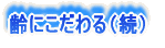 ɂij